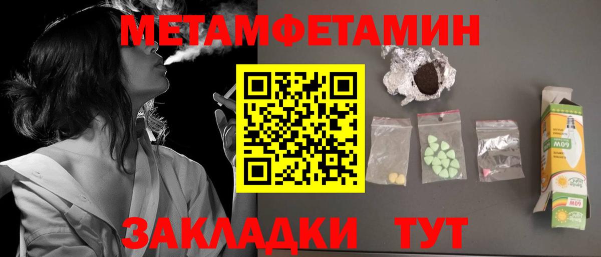 Amphetamine Розовый Новочеркасск