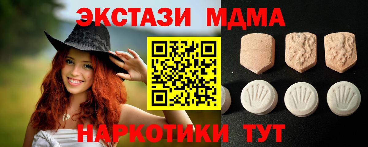 ЭКСТАЗИ louis Vuitton Новочеркасск