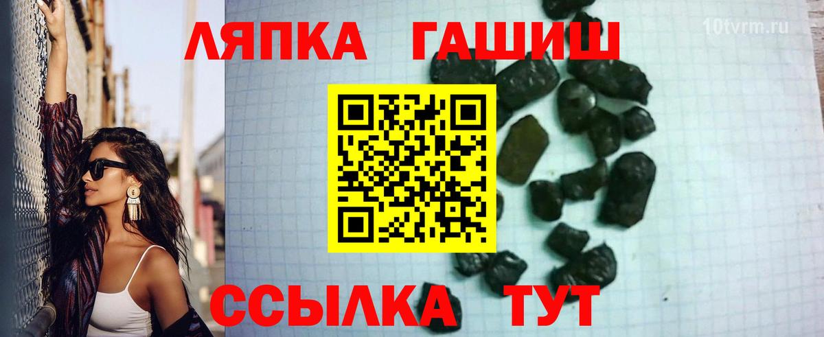 Гашиш индика сатива Новочеркасск