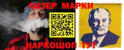 дистиллят марихуана Гагарин