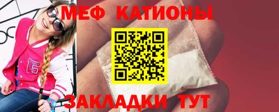 сатива Гай