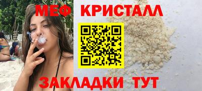 сатива Гай