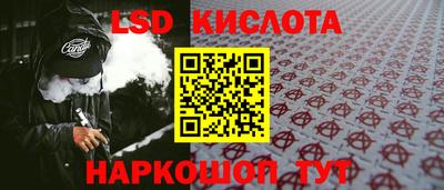 сатива Гай