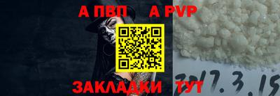 сатива Гай