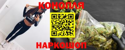 гашишное масло Гатчина