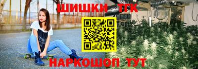 дистиллят марихуана Гагарин