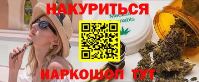 дистиллят марихуана Гагарин