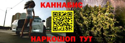 гашишное масло Гатчина