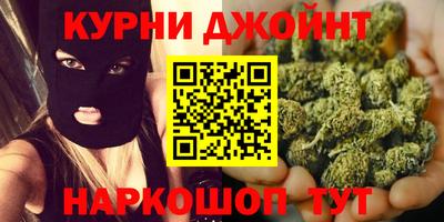 гашишное масло Гатчина