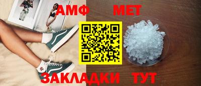сатива Гай