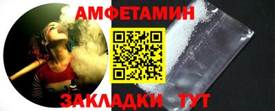 сатива Гай