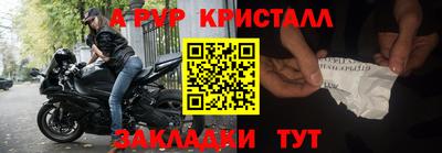 сатива Гай