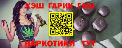 гашишное масло Гатчина