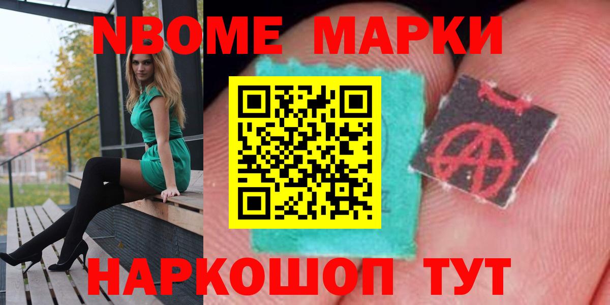 ЛСД экстази ecstasy  Вход с VPN  omg зеркало  Лсд 25 экстази ecstasy  Новочеркасск 