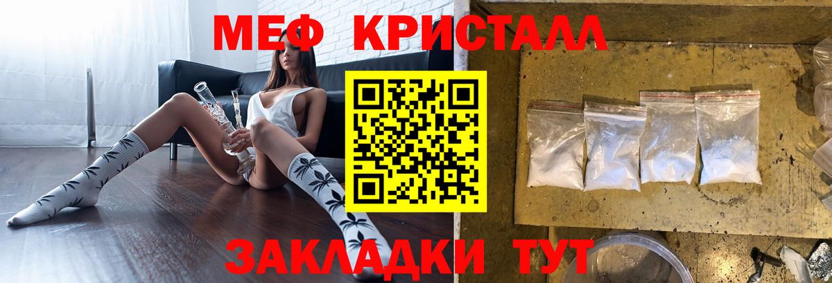 МЕФ  Новочеркасск
